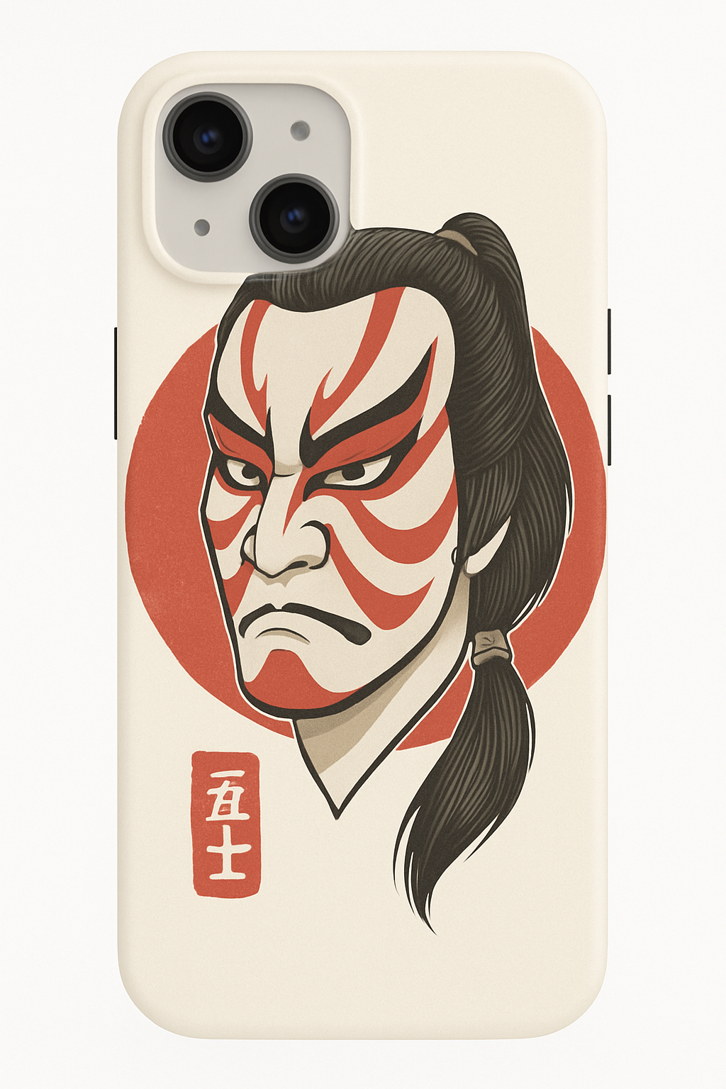 Phone Cases