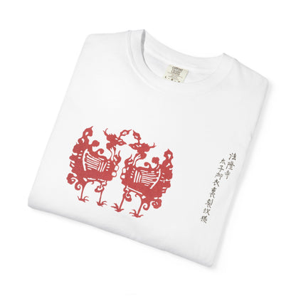 Whimsical Art T-Shirt, Unisex Garment-Dyed Tee, Bohemian Style Shirt, Unique Gift for Creatives, Casual Wear for Festivals