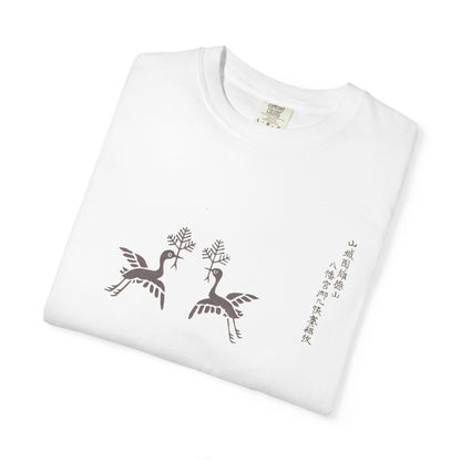 Nature-Inspired Unisex T-Shirt, Eco-Friendly Casual Tee, Boho Style Top, Perfect Gift for Nature Lovers, Summer Vibes, Unique Graphic Tee